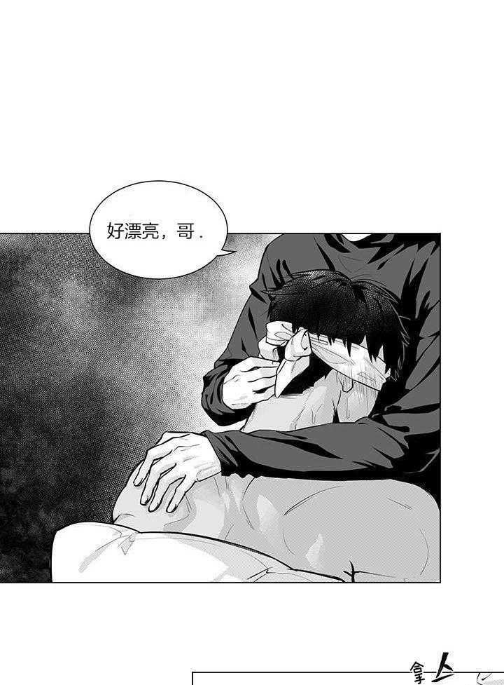 画个圈，套牢你第26话图