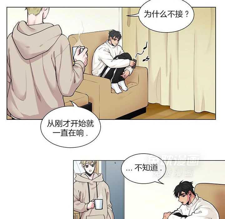 画个圈，套牢你第27话图