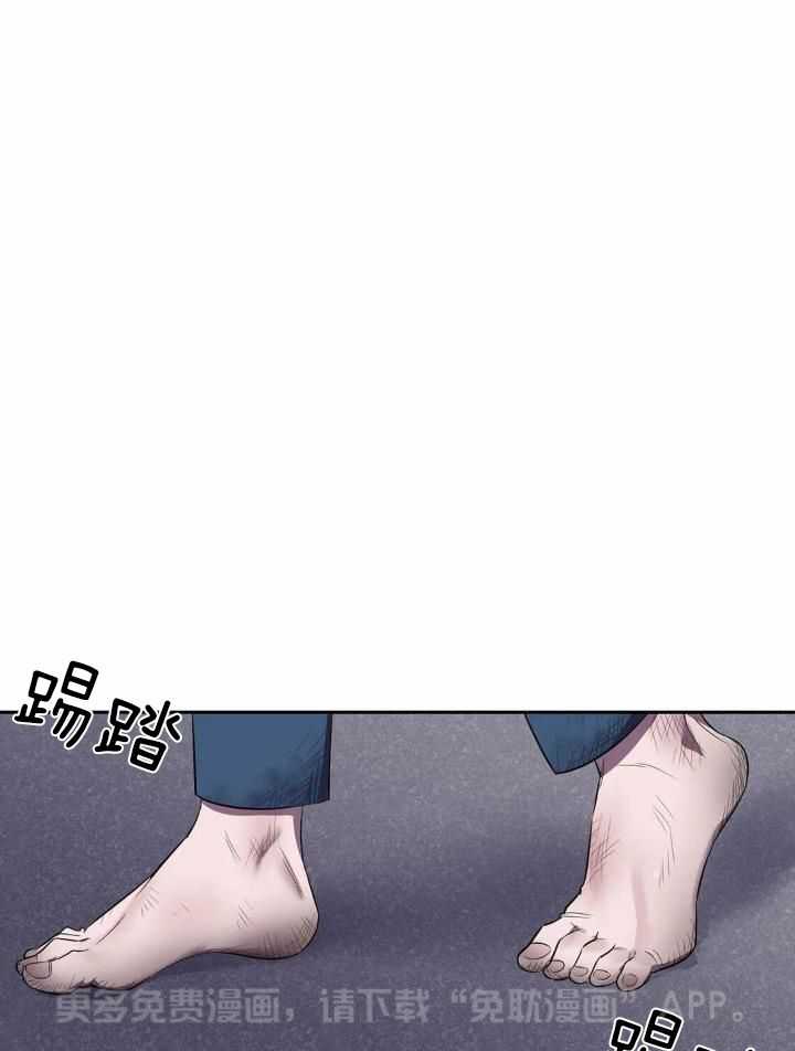 画个圈，套牢你第29话图