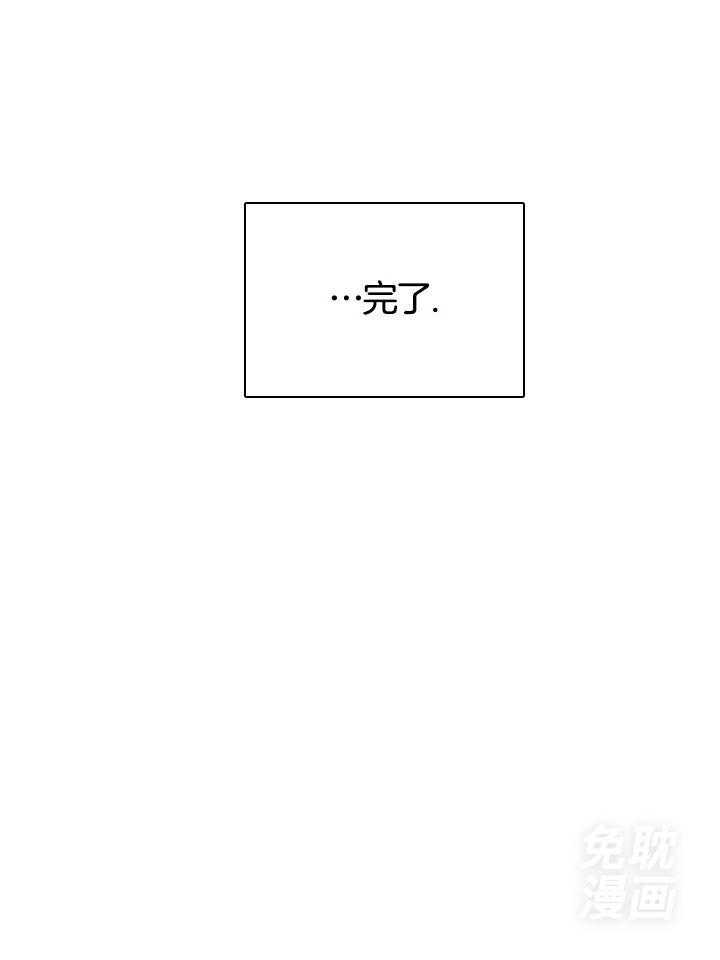 画个圈，套牢你第3话图