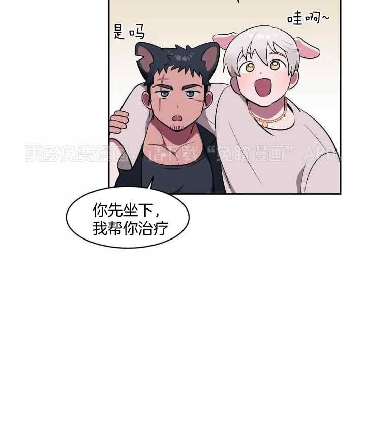 画个圈，套牢你第30话图
