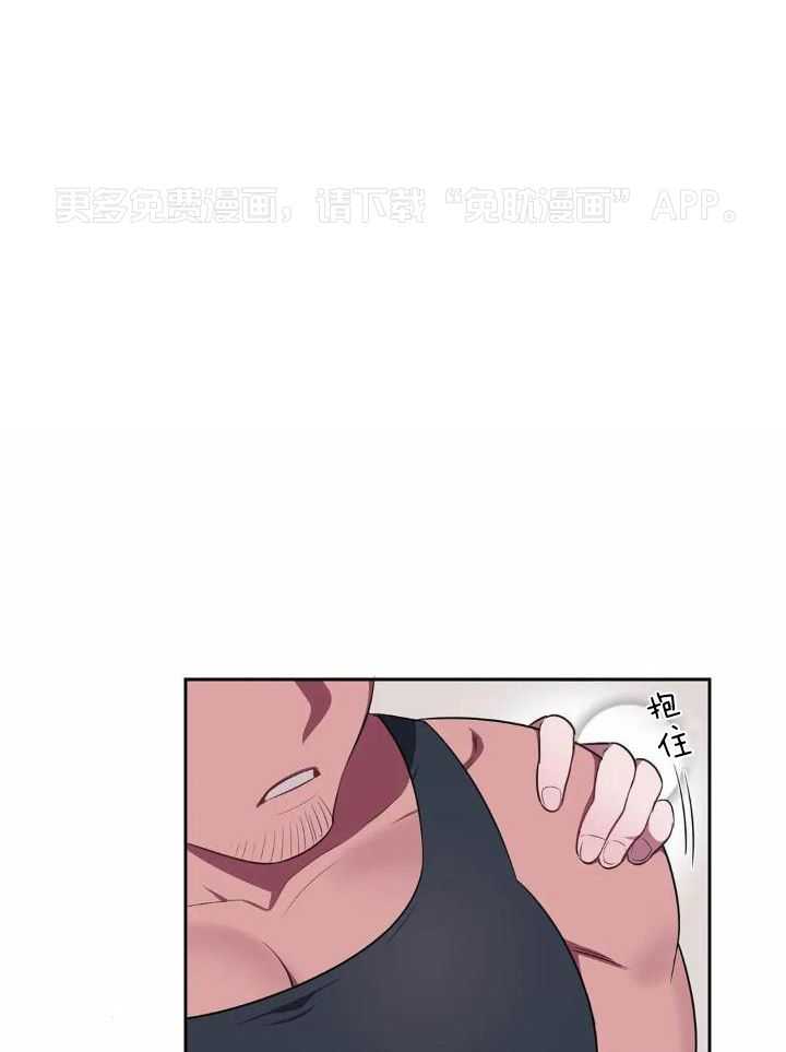 画个圈，套牢你第35话图