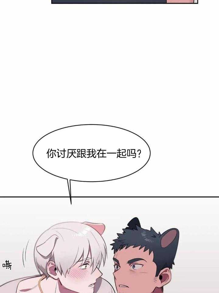 画个圈，套牢你第35话图