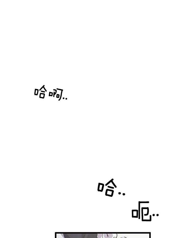 画个圈，套牢你第4话图