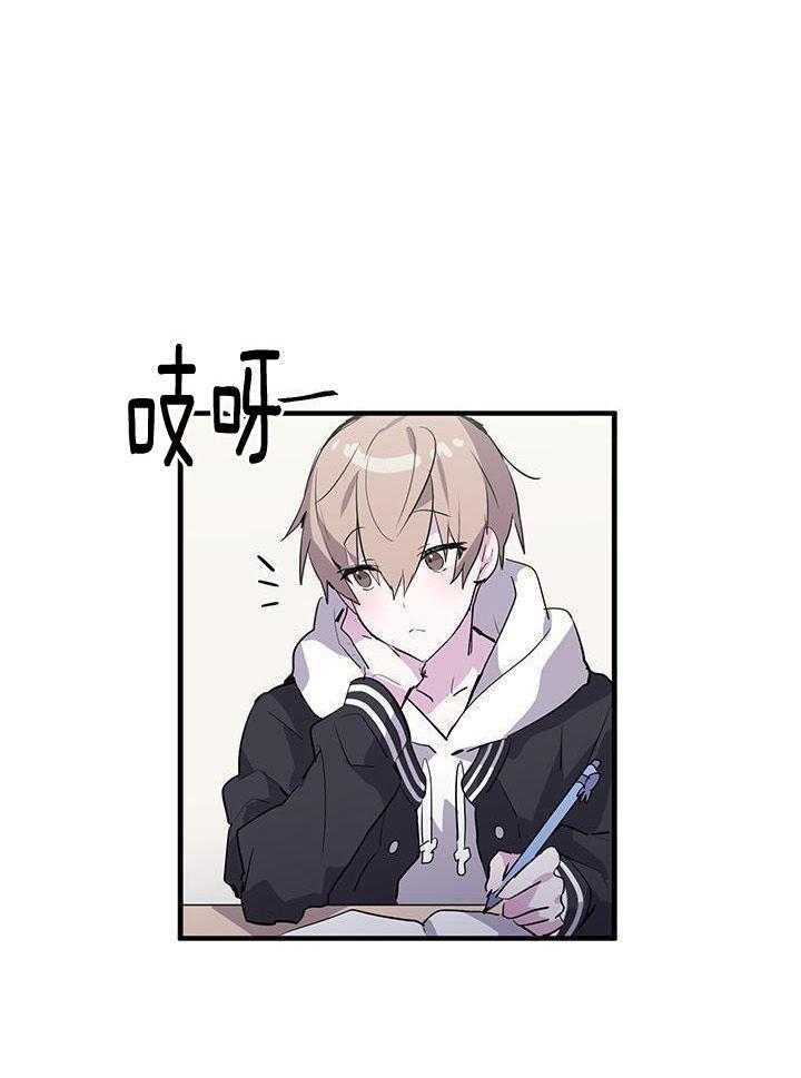 画个圈，套牢你第6话图