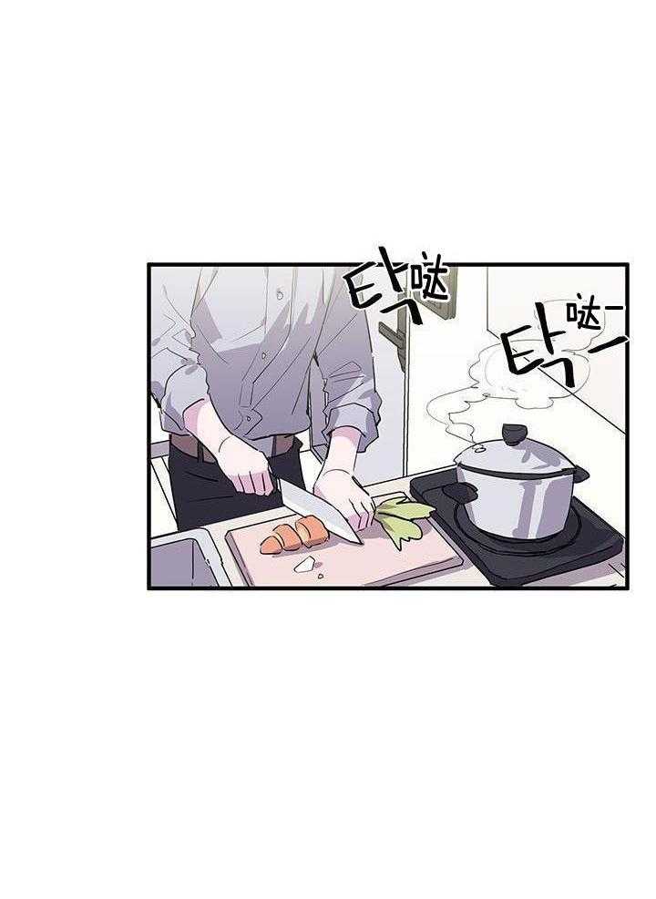 画个圈，套牢你第8话图