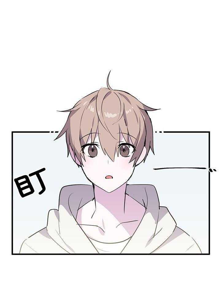 画个圈，套牢你第9话图