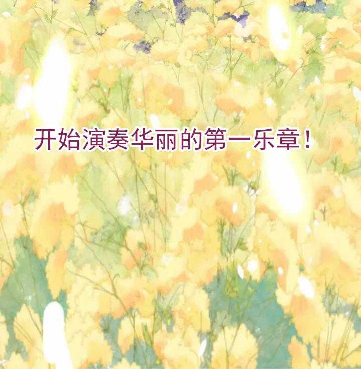 和铉院子第1话图