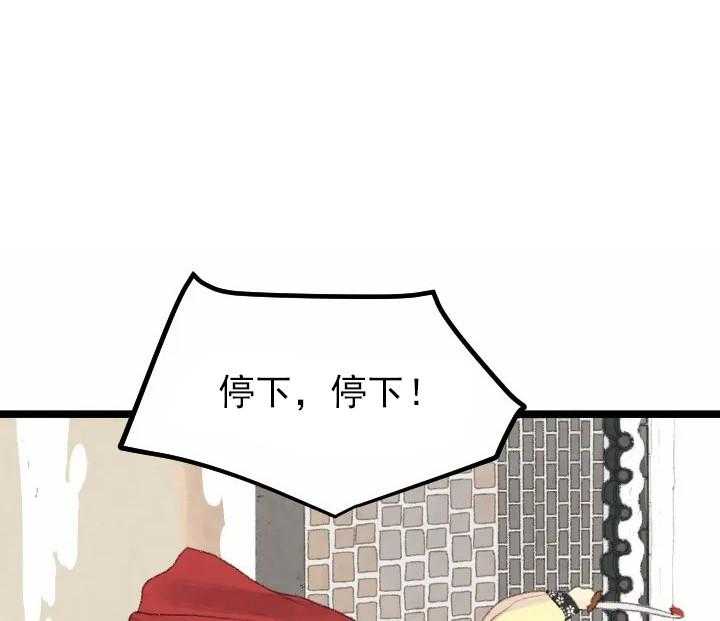 和铉院子第10话图