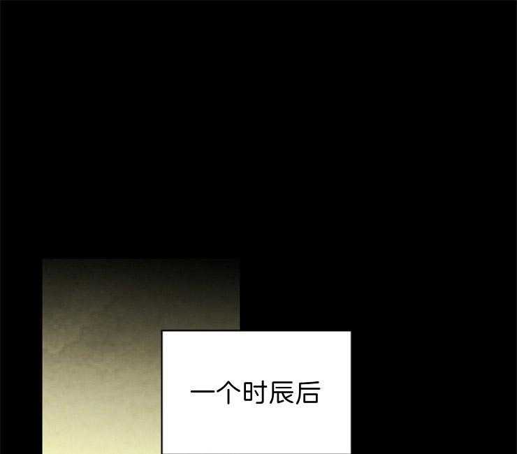 和铉院子第101话图