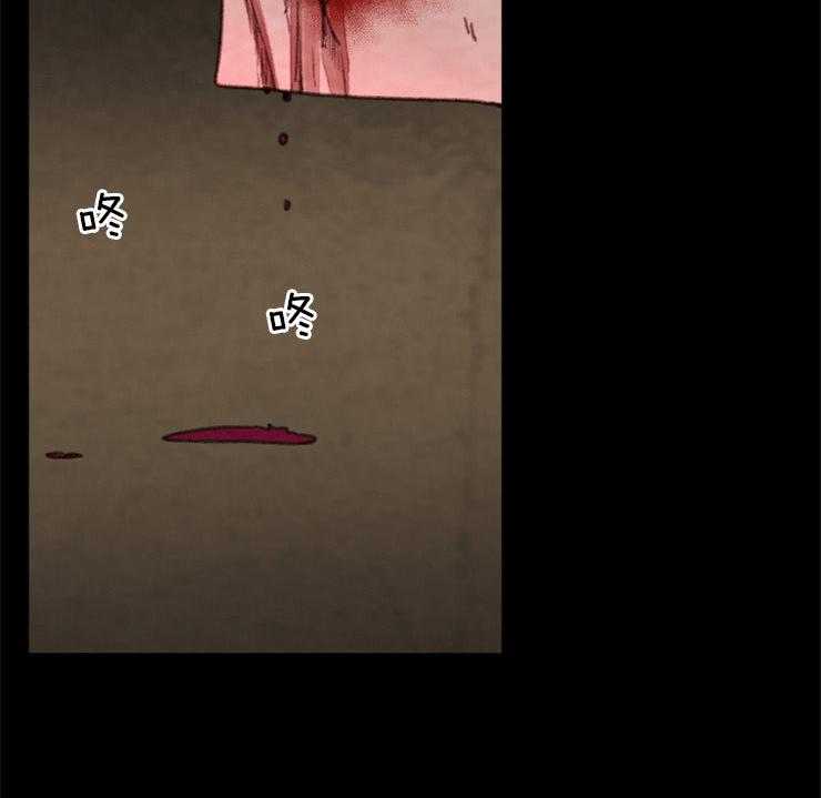 和铉院子第101话图