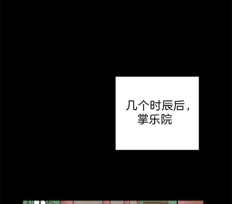 和铉院子第102话图