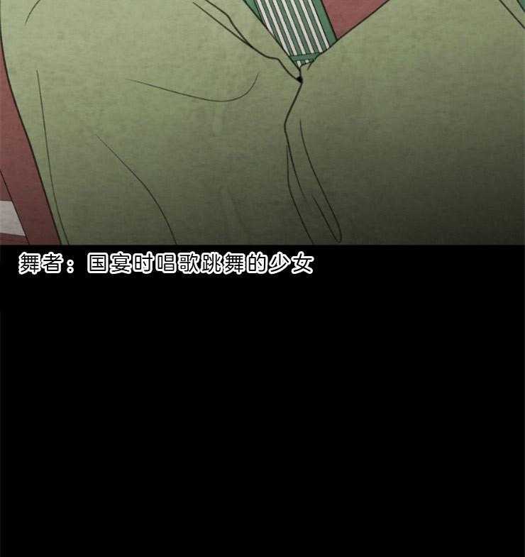 和铉院子第102话图