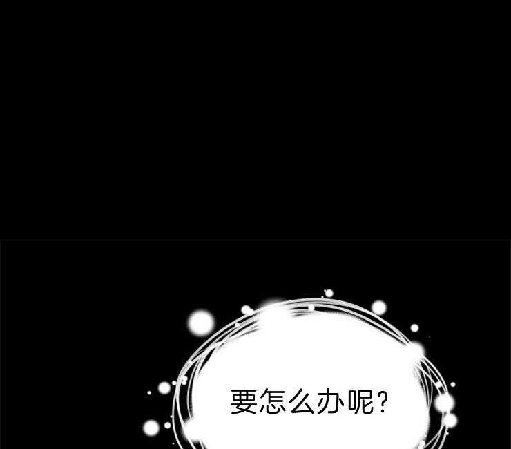 和铉院子第103话图