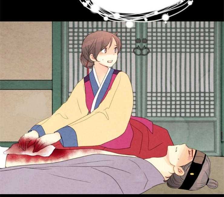 和铉院子第103话图