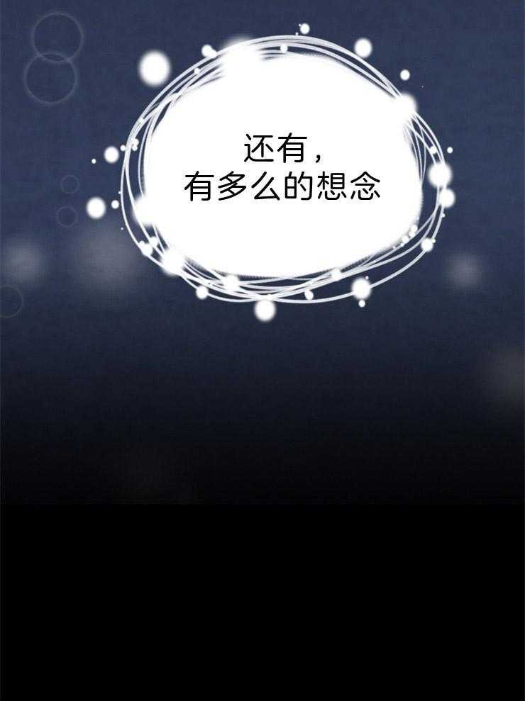 和铉院子第103话图