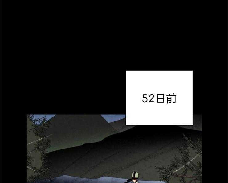 和铉院子 第104话 第0页