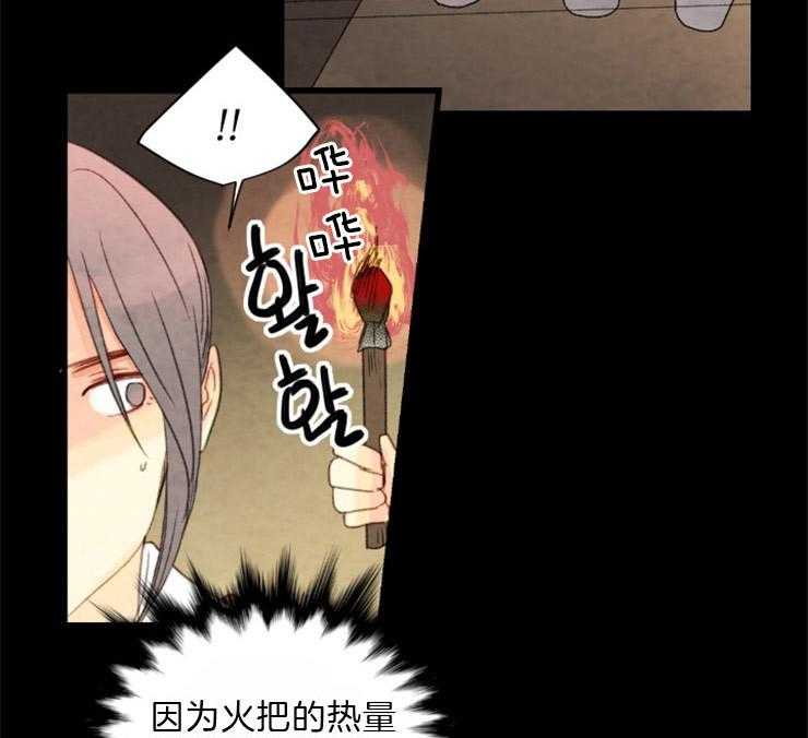 和铉院子第105话图