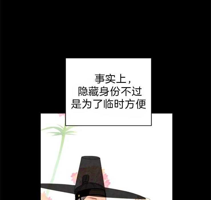 和铉院子第107话图