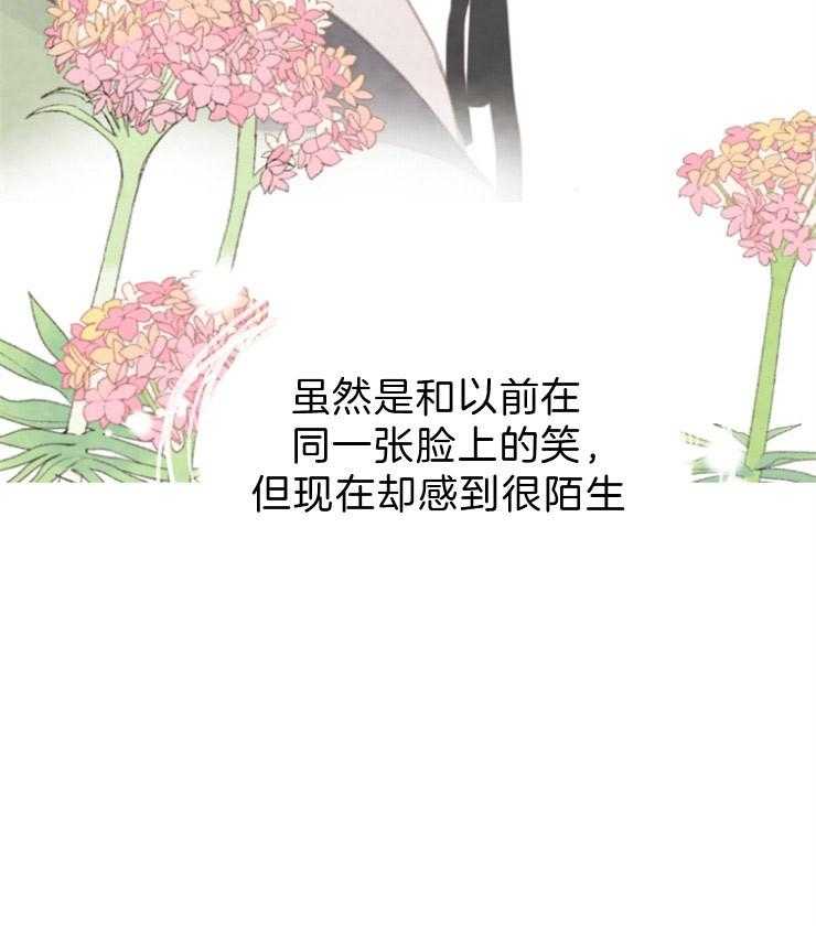 和铉院子第109话图