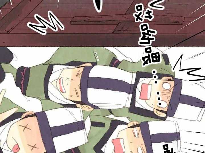 和铉院子第11话图