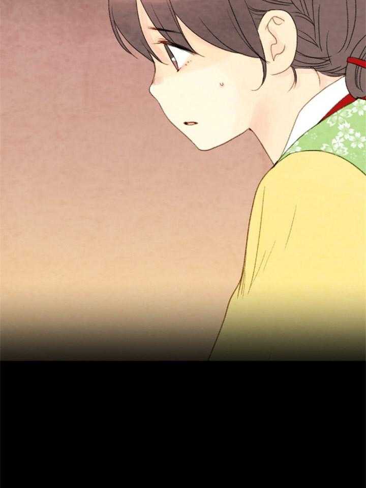 和铉院子第112话图