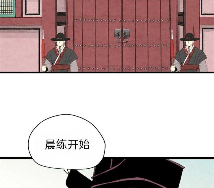 和铉院子第116话图