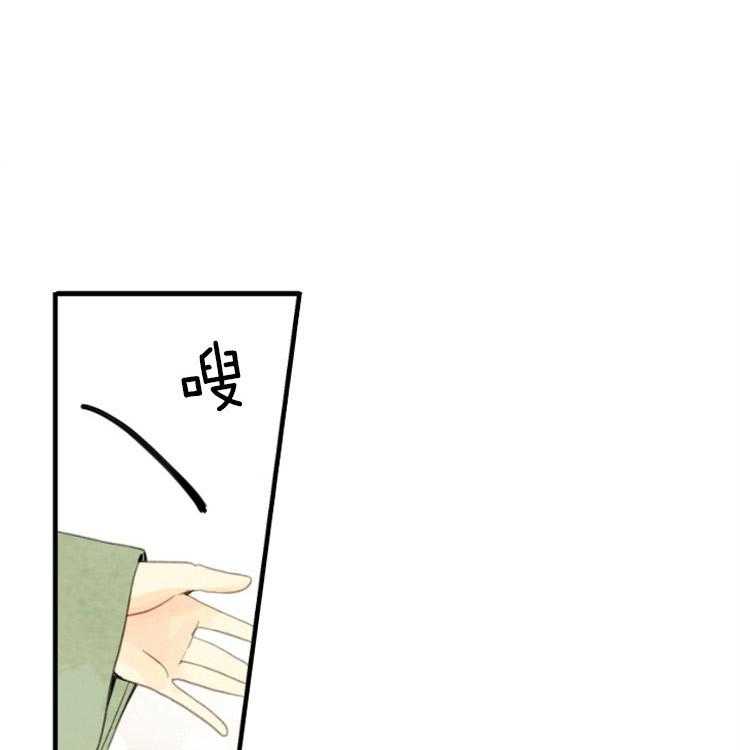 和铉院子第118话图