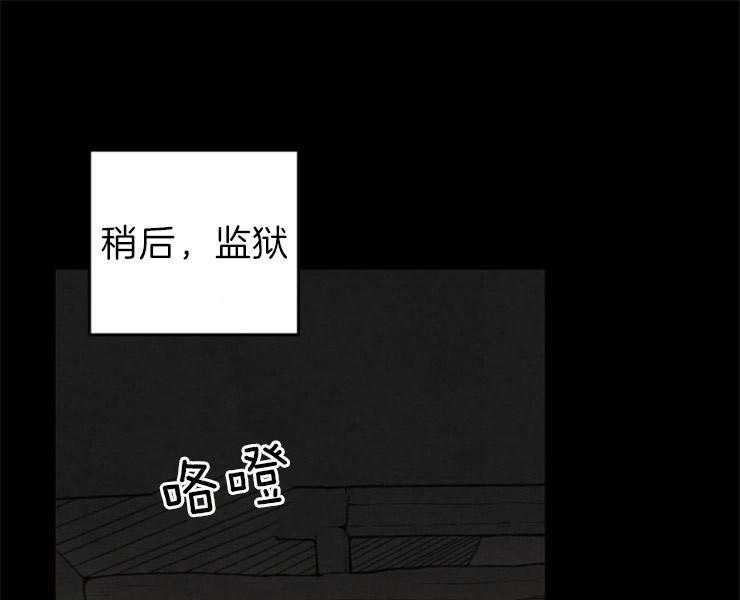 和铉院子第121话图