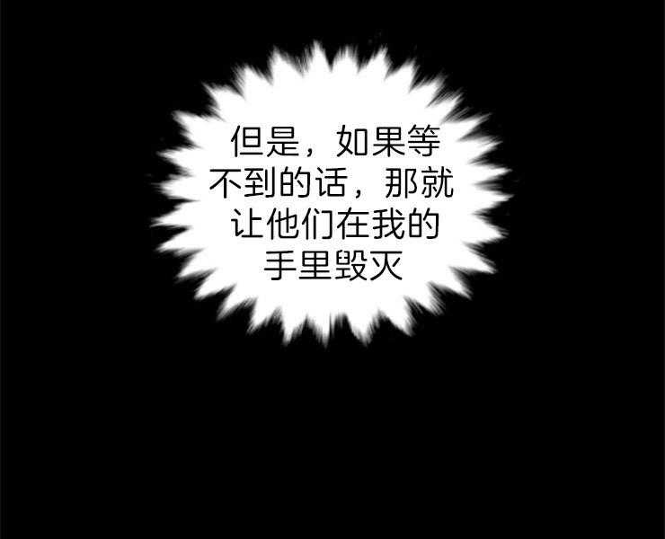 和铉院子第121话图
