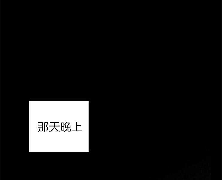 和铉院子第122话图