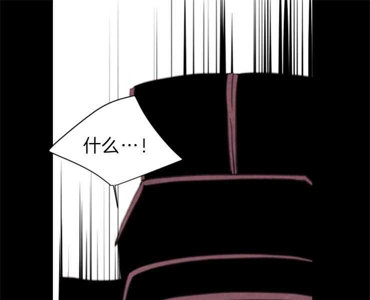 和铉院子第123话图