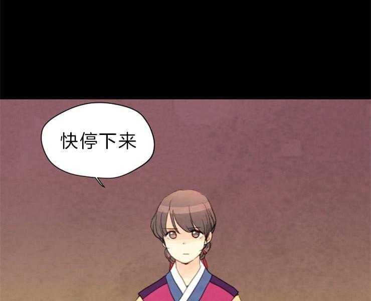 和铉院子第126话图