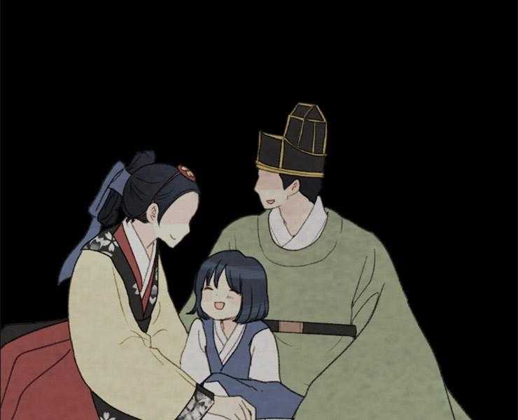 和铉院子第127话图