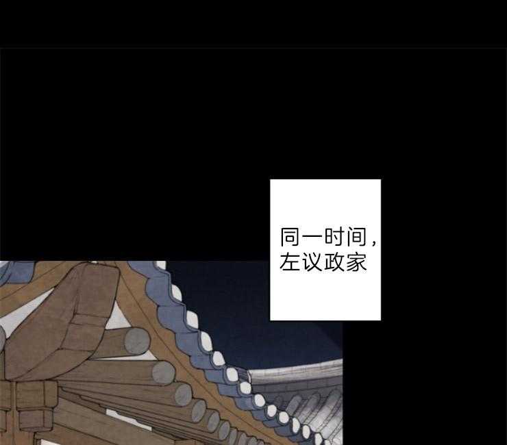 和铉院子第128话图