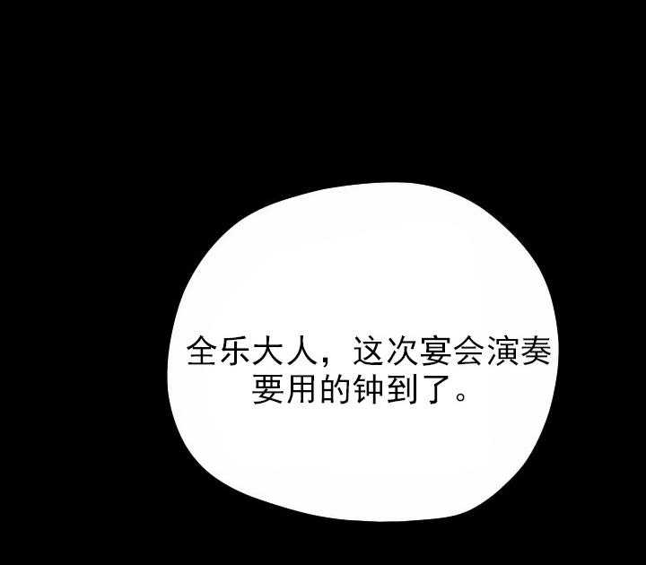 和铉院子第13话图