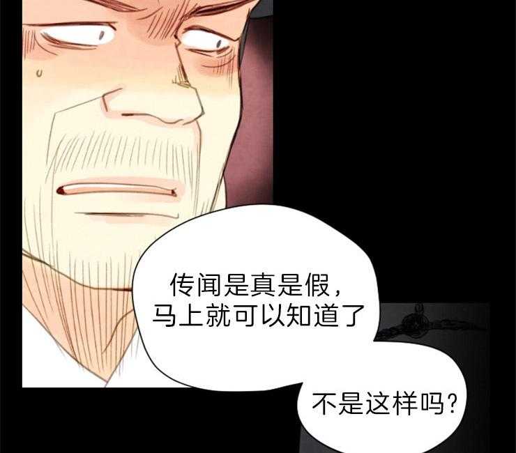 和铉院子第131话图