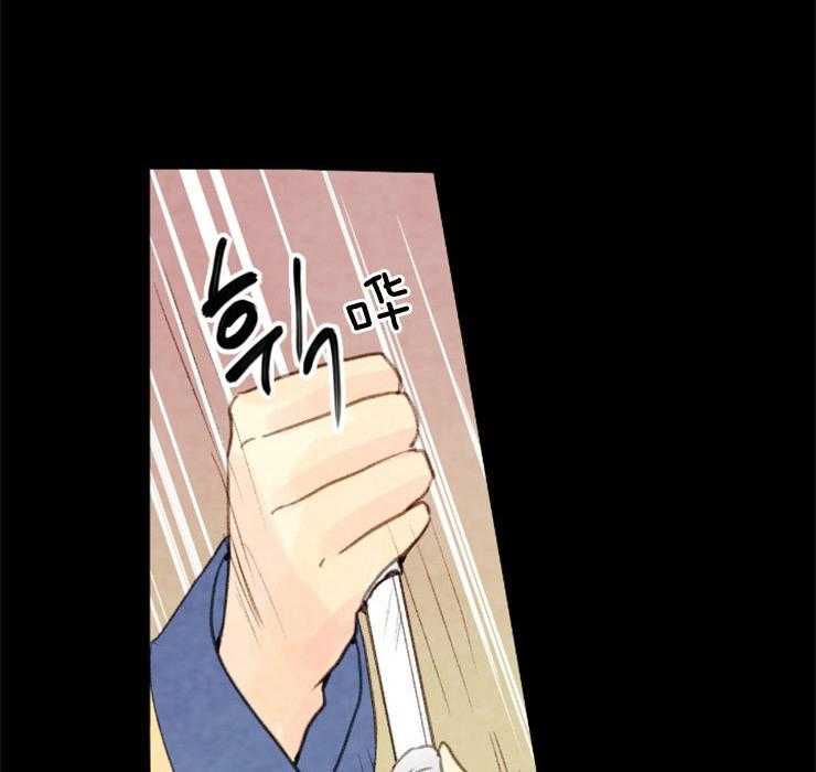 和铉院子第133话图