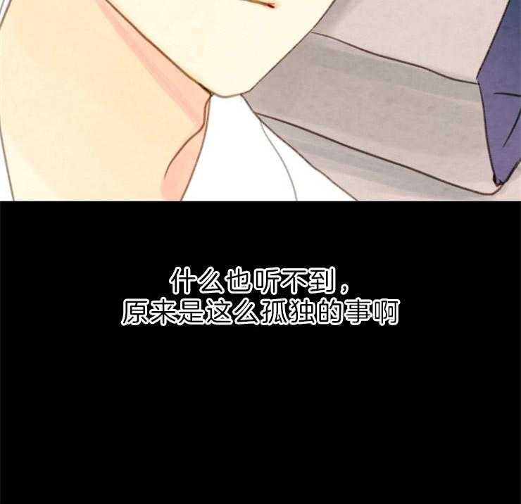 和铉院子第136话图