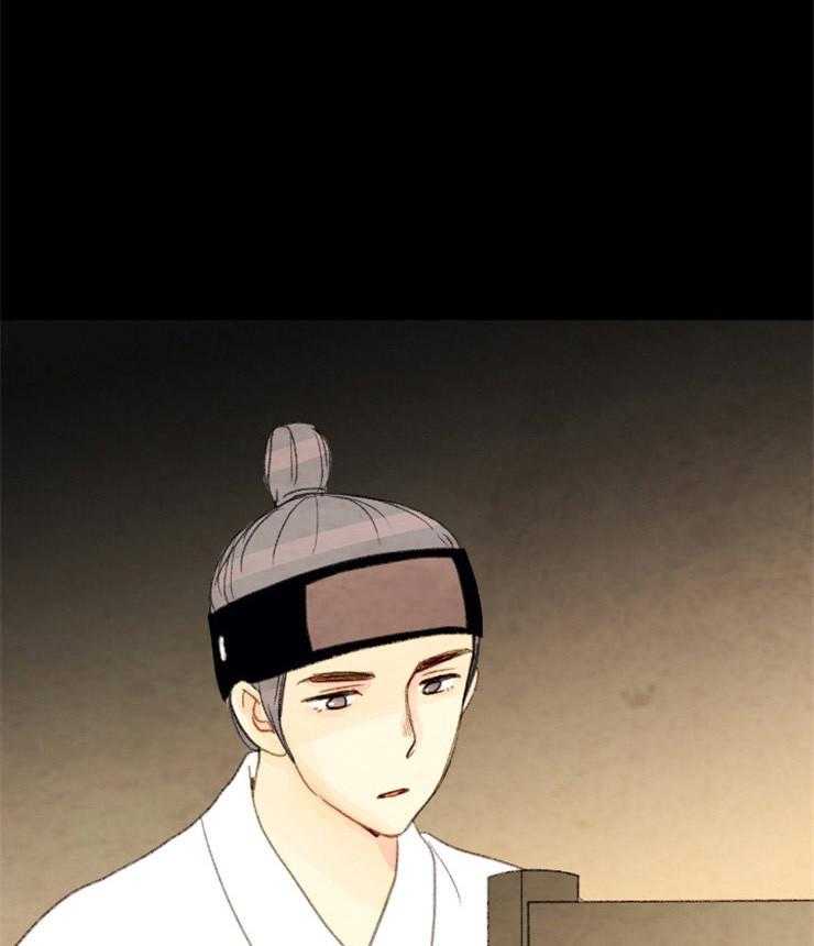 和铉院子第138话图