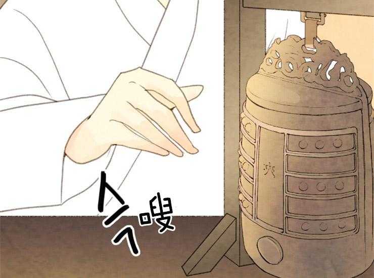 和铉院子第138话图