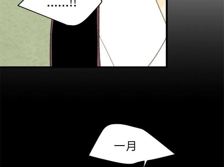和铉院子第140话图