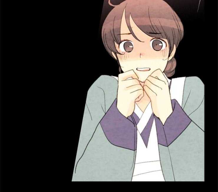 和铉院子第141话图