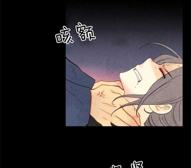 和铉院子第143话图