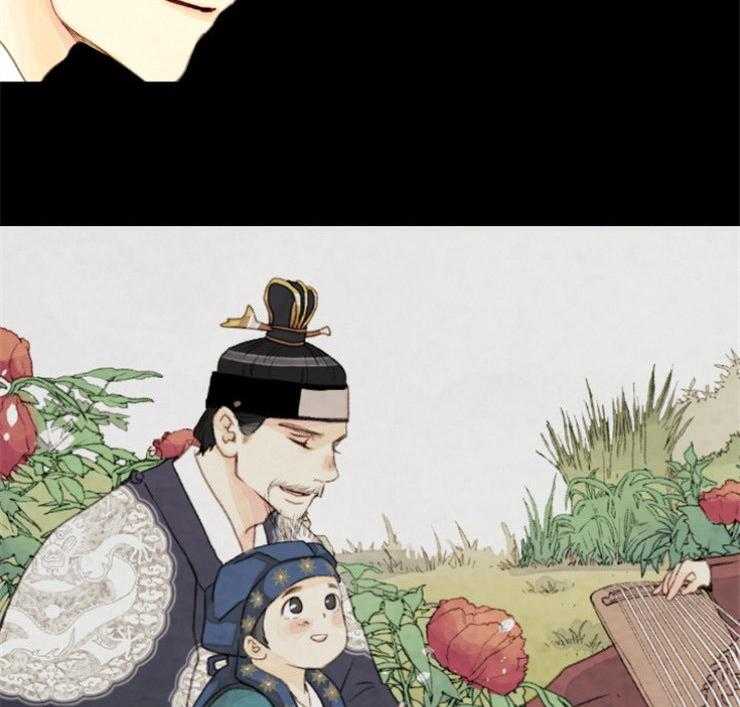 和铉院子第146话图