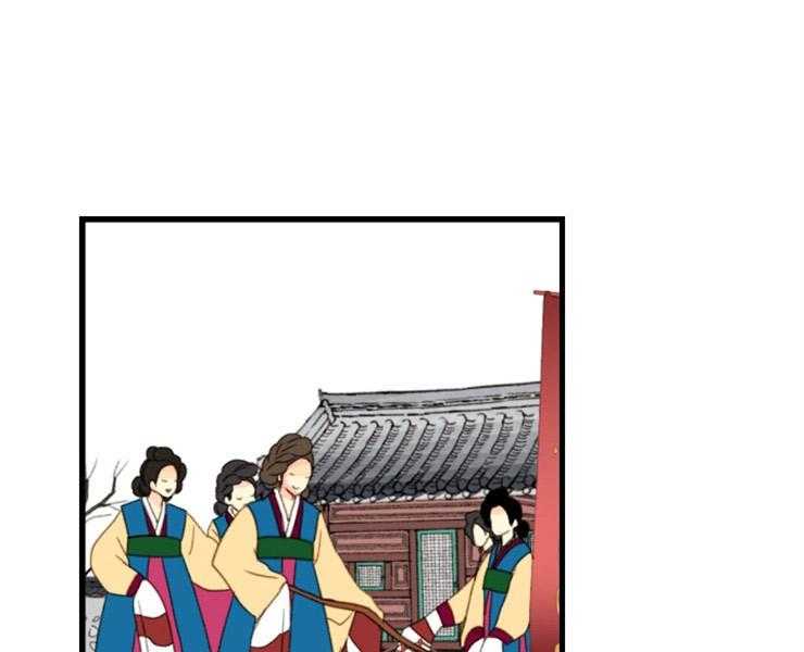 和铉院子第147话图