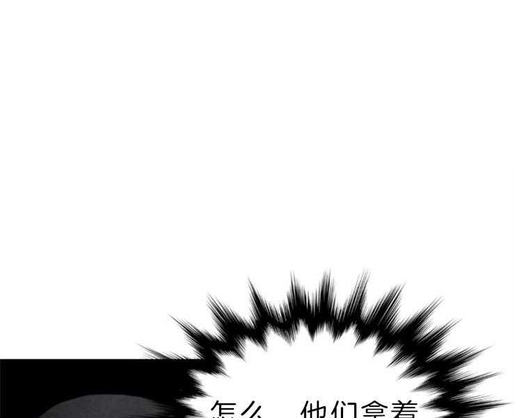 和铉院子第149话图