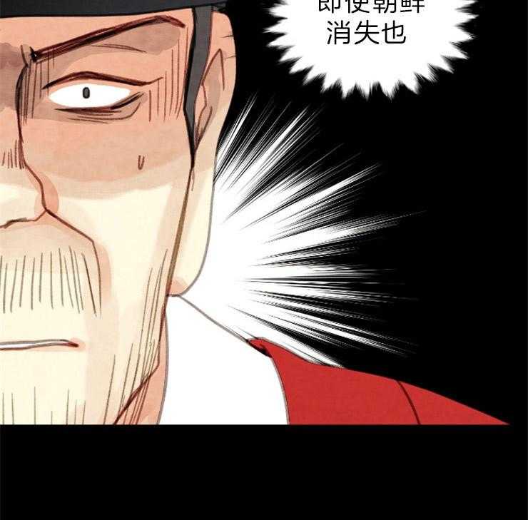 和铉院子第149话图