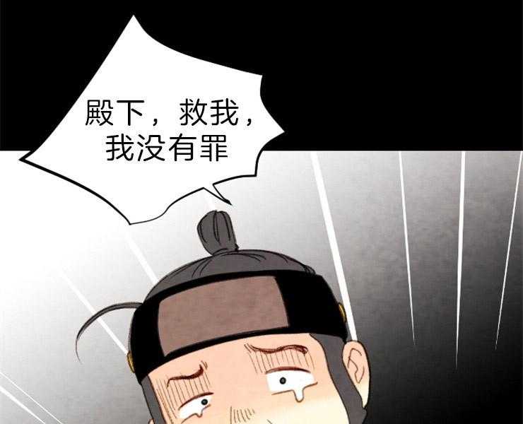 和铉院子第151话图