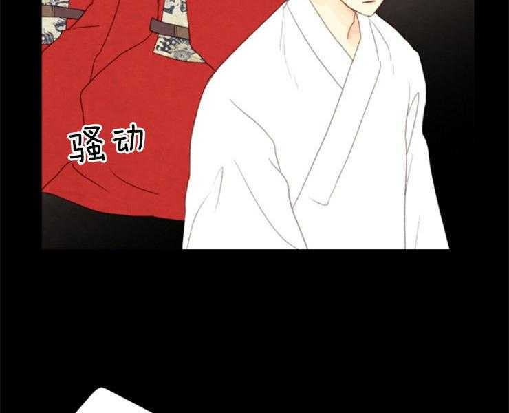 和铉院子第152话图